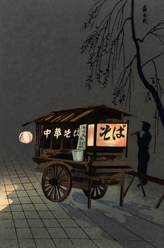 Soba Noodle Stand at Night | Tokuriki Tomikichirō | 1950