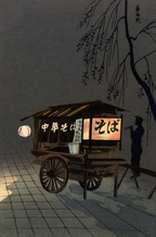 Soba Noodle Stand at Night | Tokuriki Tomikichirō | 1950